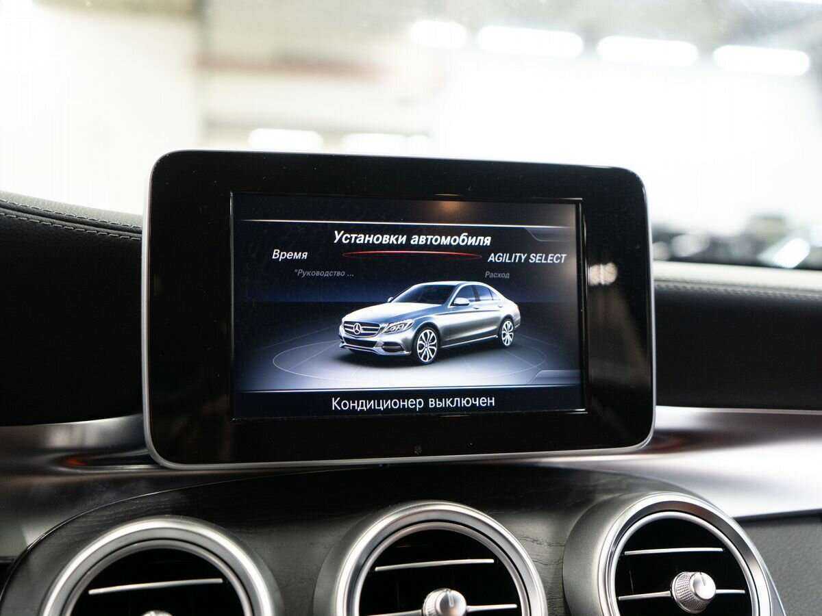 Mercedes-Benz C-Класс с пробегом — 2014 год. Фото: #9