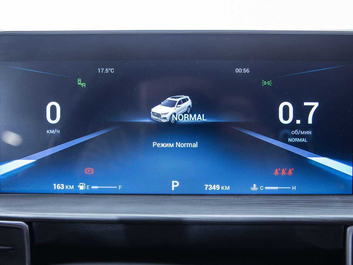 Chery Tiggo 8 Pro Max с пробегом — 2022 год. Фото: #4