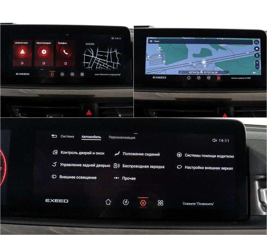 EXEED VX с пробегом — 2022 год. Фото: #18