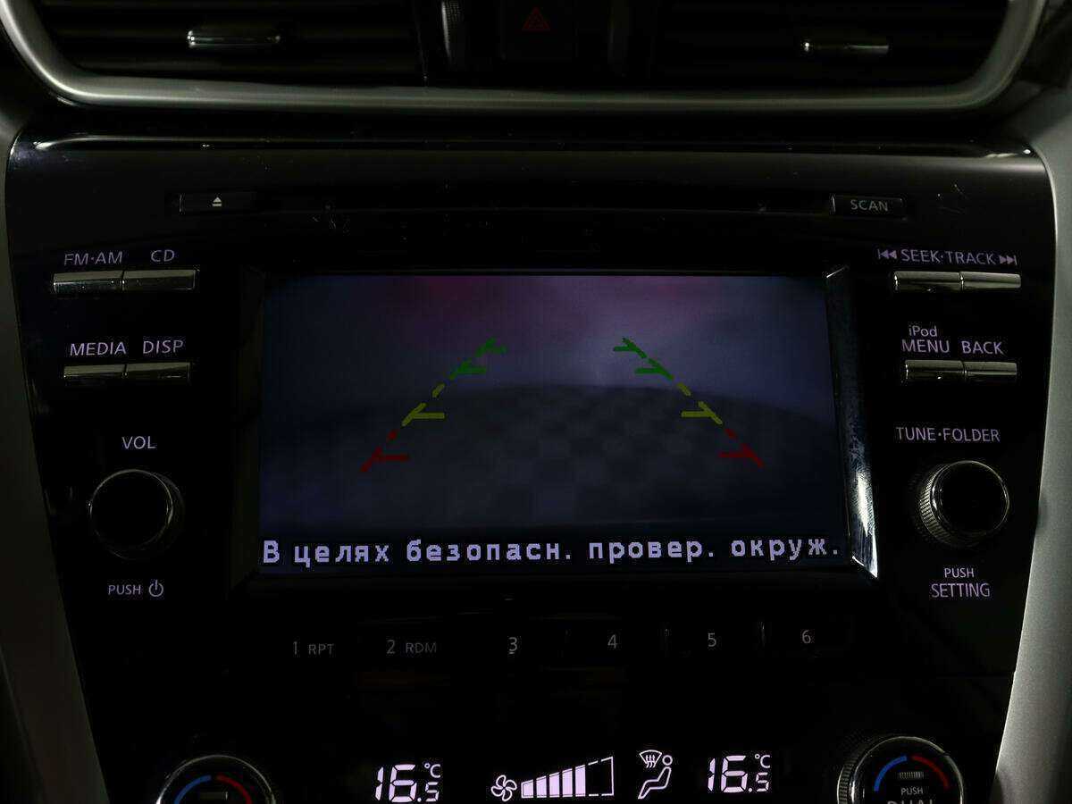 Nissan Murano с пробегом — 2016 год. Фото: #13