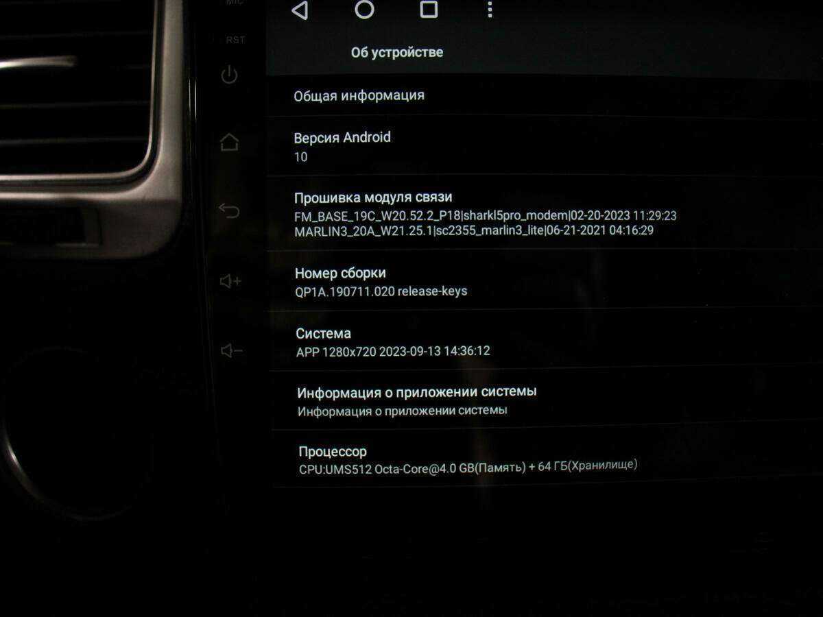 Volkswagen Touareg с пробегом — 2015 год. Фото: #26