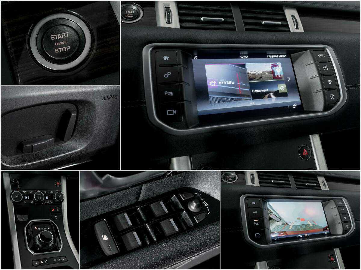 Land Rover Range Rover Evoque с пробегом — 2015 год. Фото: #12