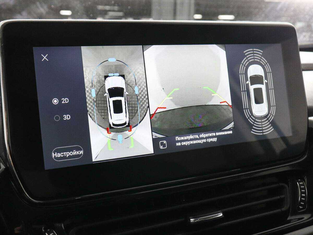 EXEED TXL с пробегом — 2020 год. Фото: #14