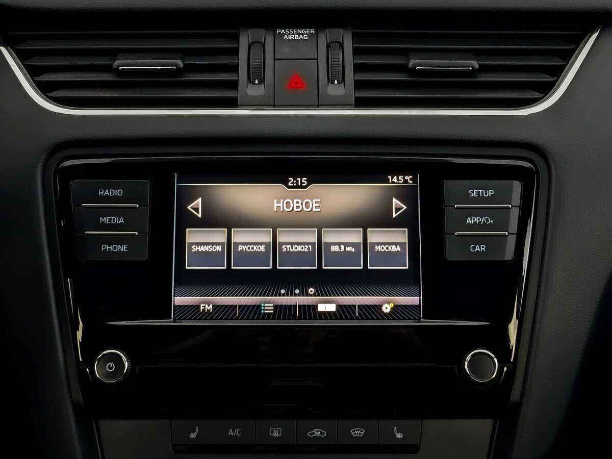 Skoda Octavia с пробегом — 2020 год. Фото: #12