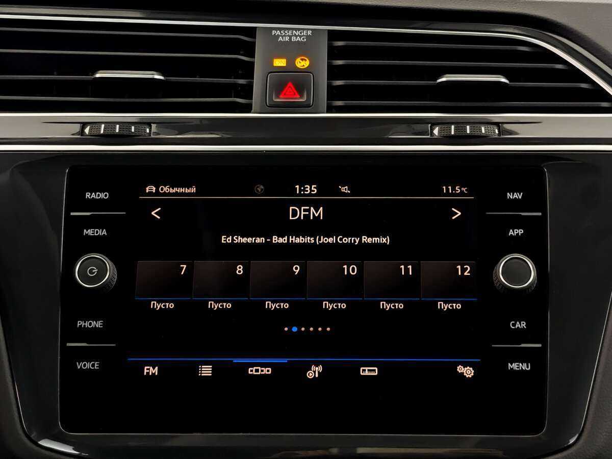 Volkswagen Tiguan с пробегом — 2020 год. Фото: #14