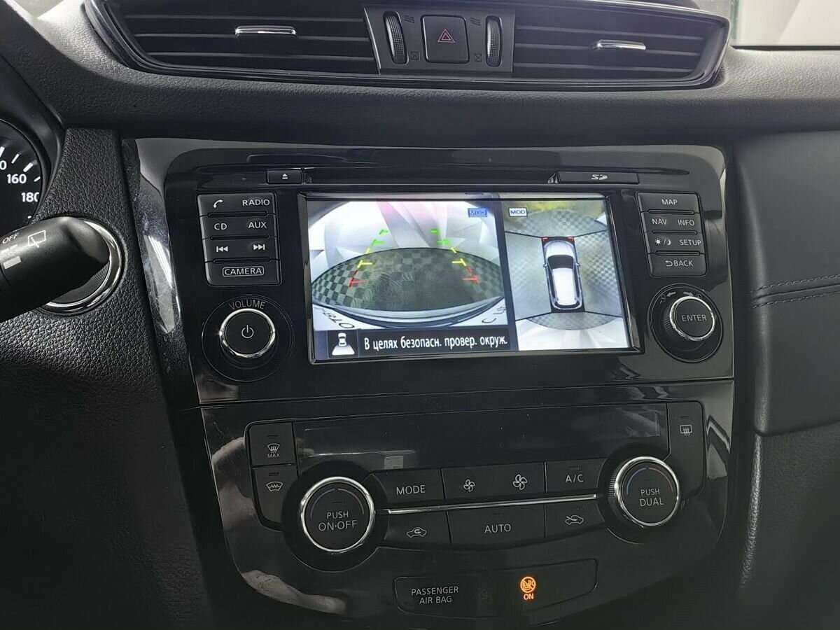 Nissan X-Trail с пробегом — 2020 год. Фото: #13