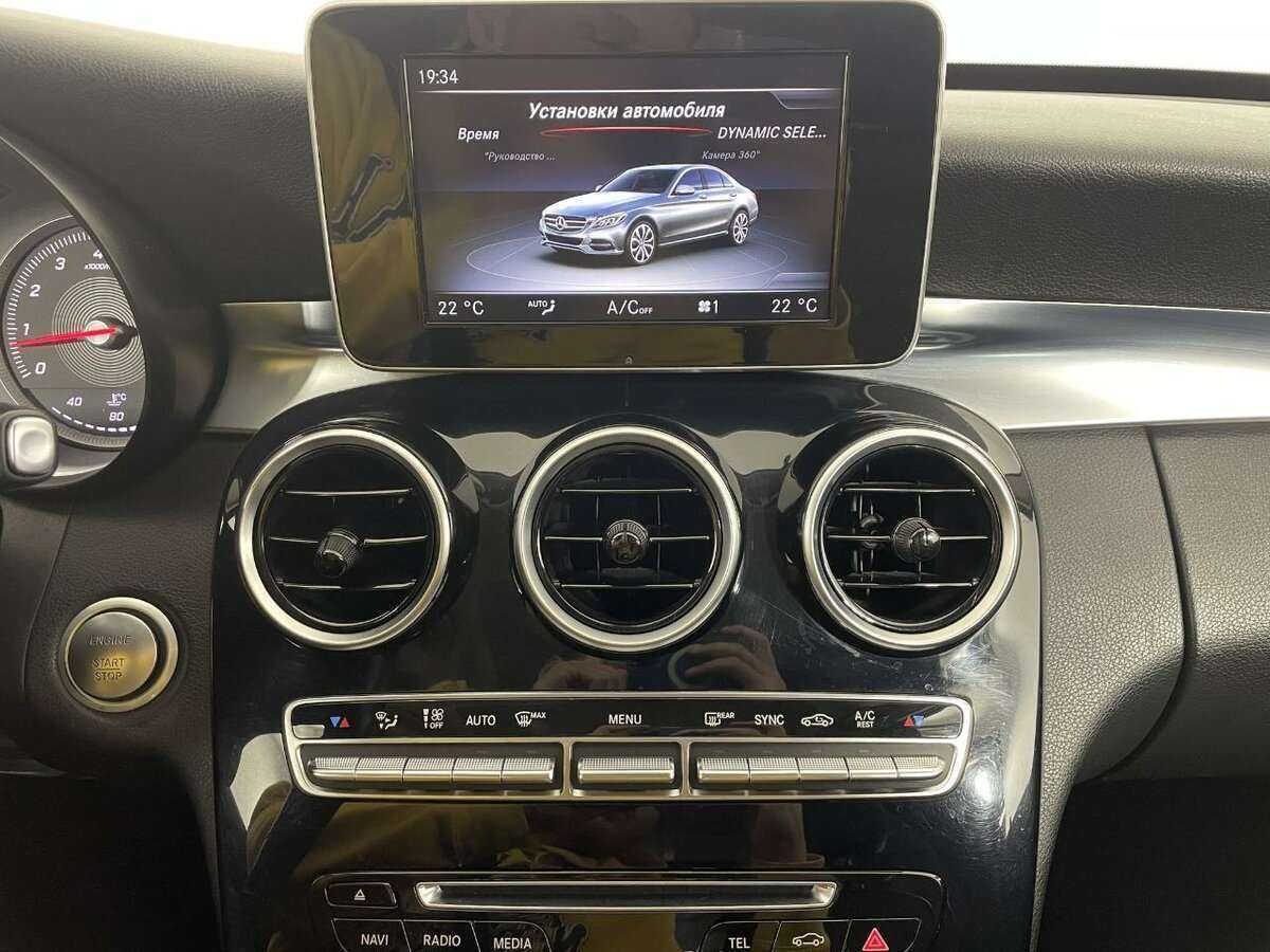 Mercedes-Benz C-Класс с пробегом — 2015 год. Фото: #11