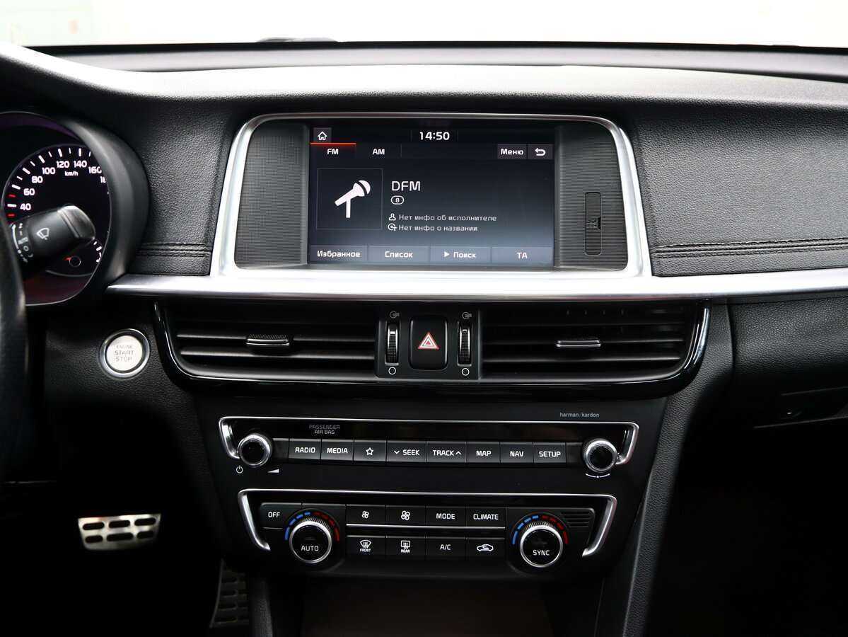 Kia Optima с пробегом — 2019 год. Фото: #15