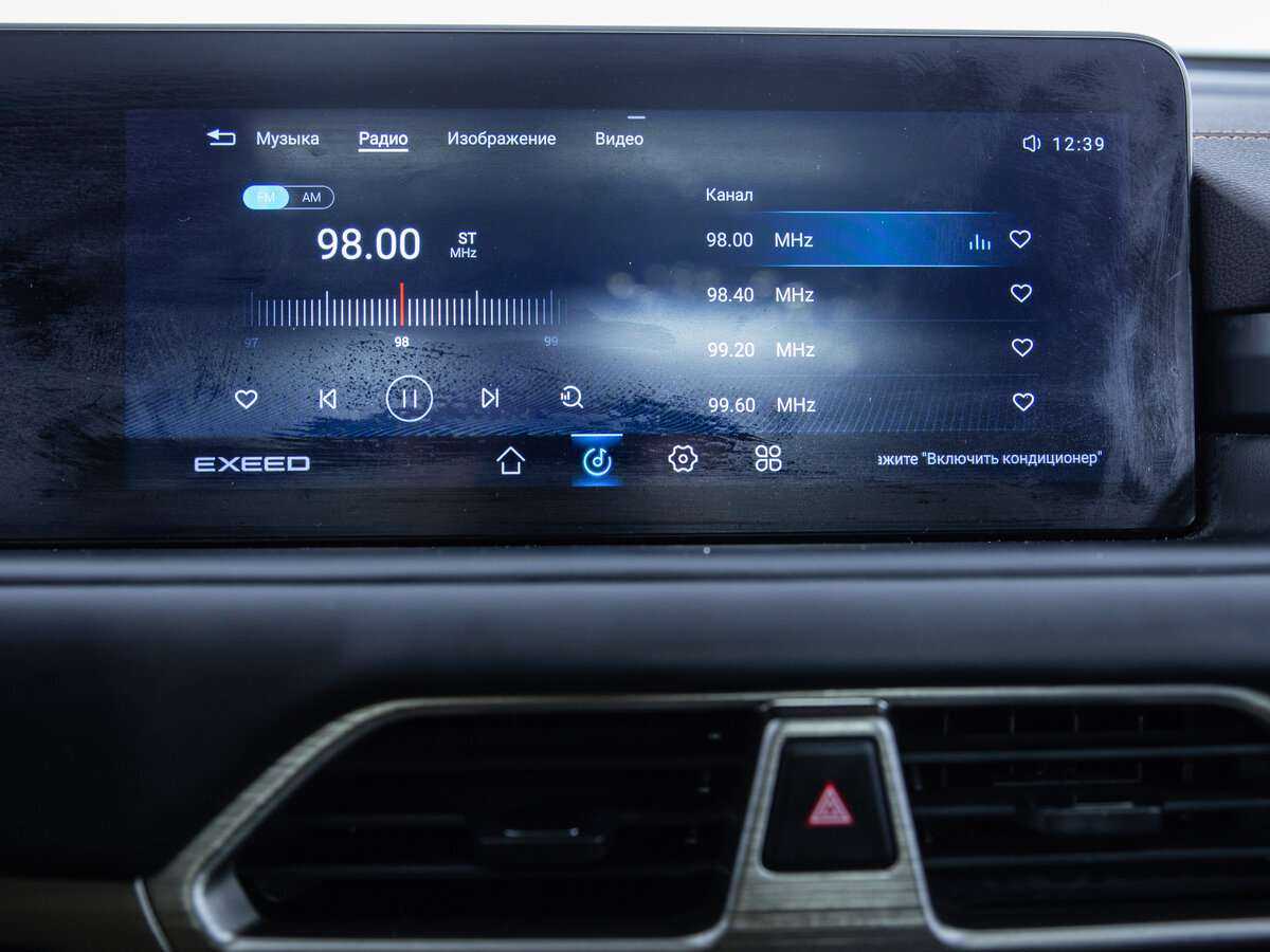EXEED TXL с пробегом — 2022 год. Фото: #15