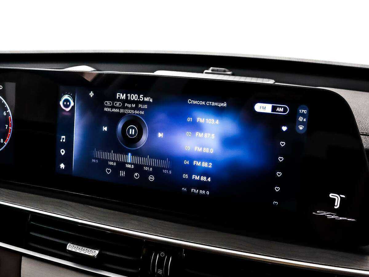 Chery Tiggo 8 Pro Max с пробегом — 2023 год. Фото: #17