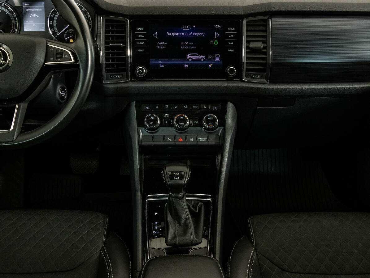 Skoda Kodiaq с пробегом — 2020 год. Фото: #12