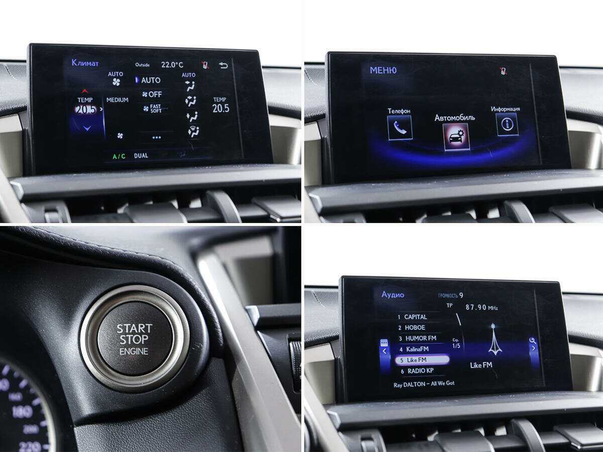 Lexus NX с пробегом — 2015 год. Фото: #19