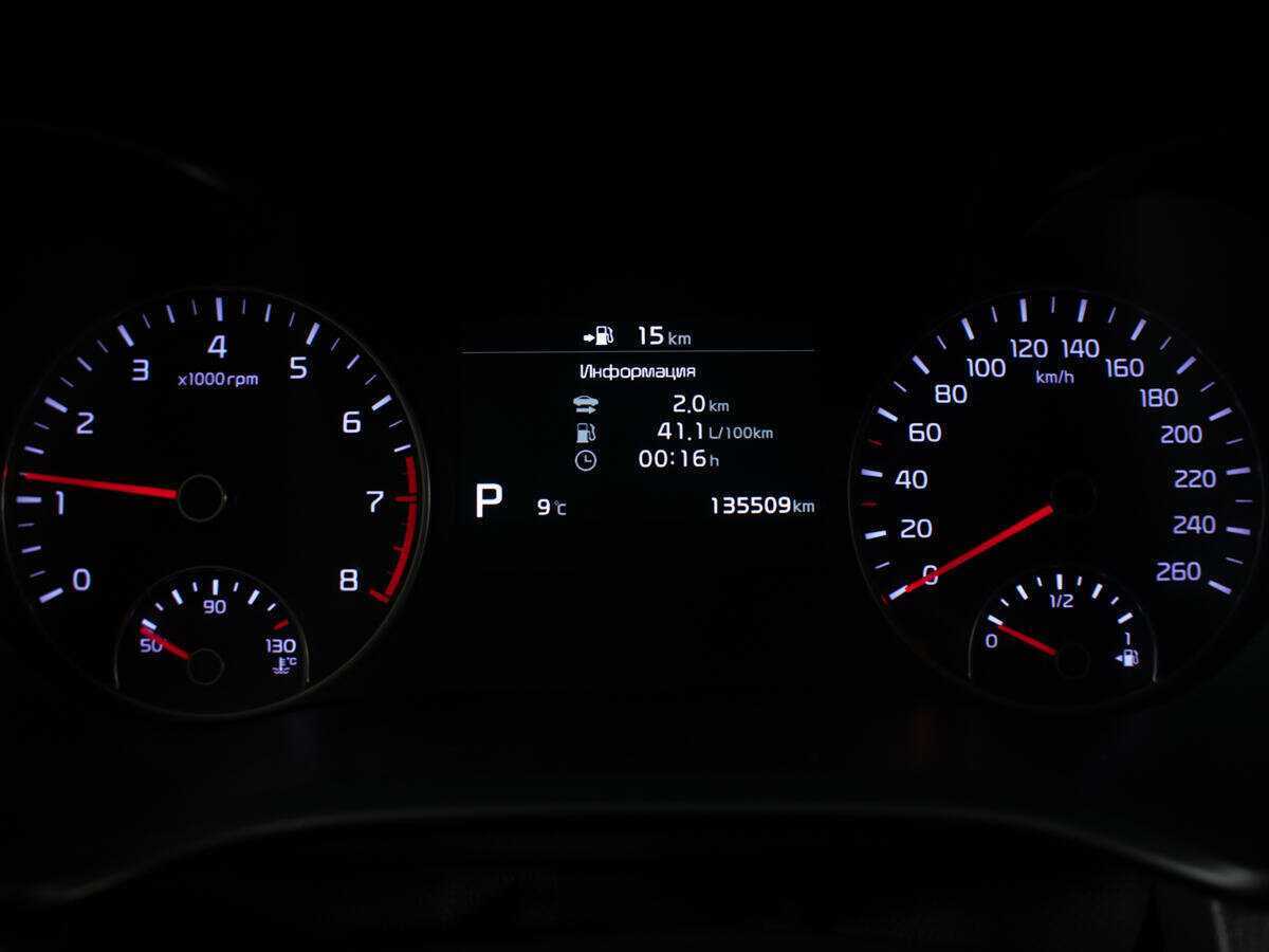 Kia Optima с пробегом — 2019 год. Фото: #10