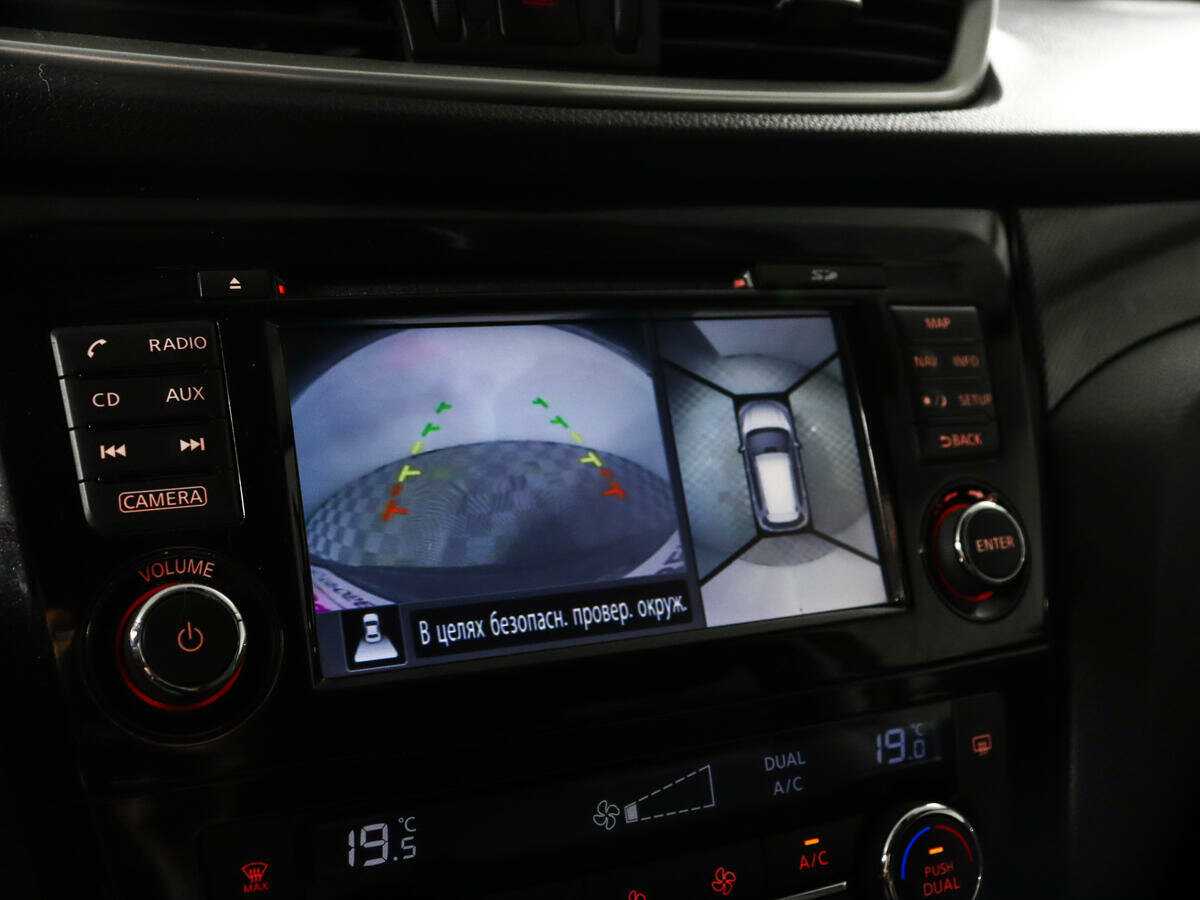 Nissan X-Trail с пробегом — 2017 год. Фото: #12