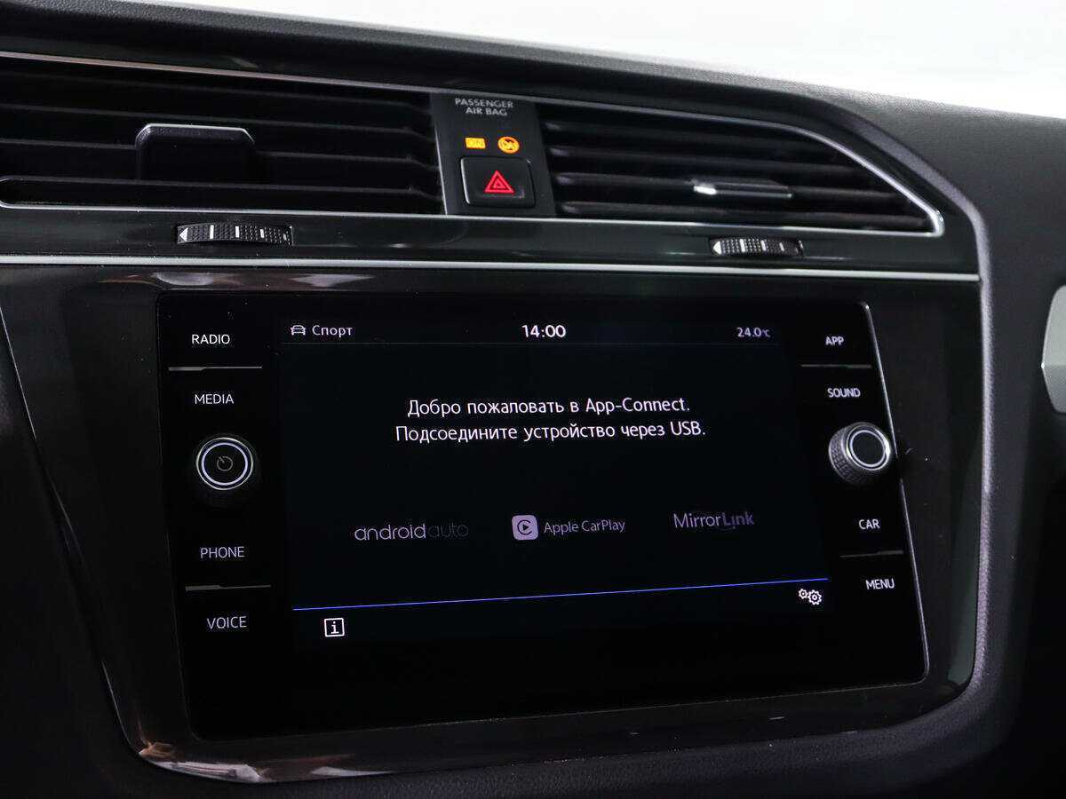 Volkswagen Tiguan с пробегом — 2020 год. Фото: #12