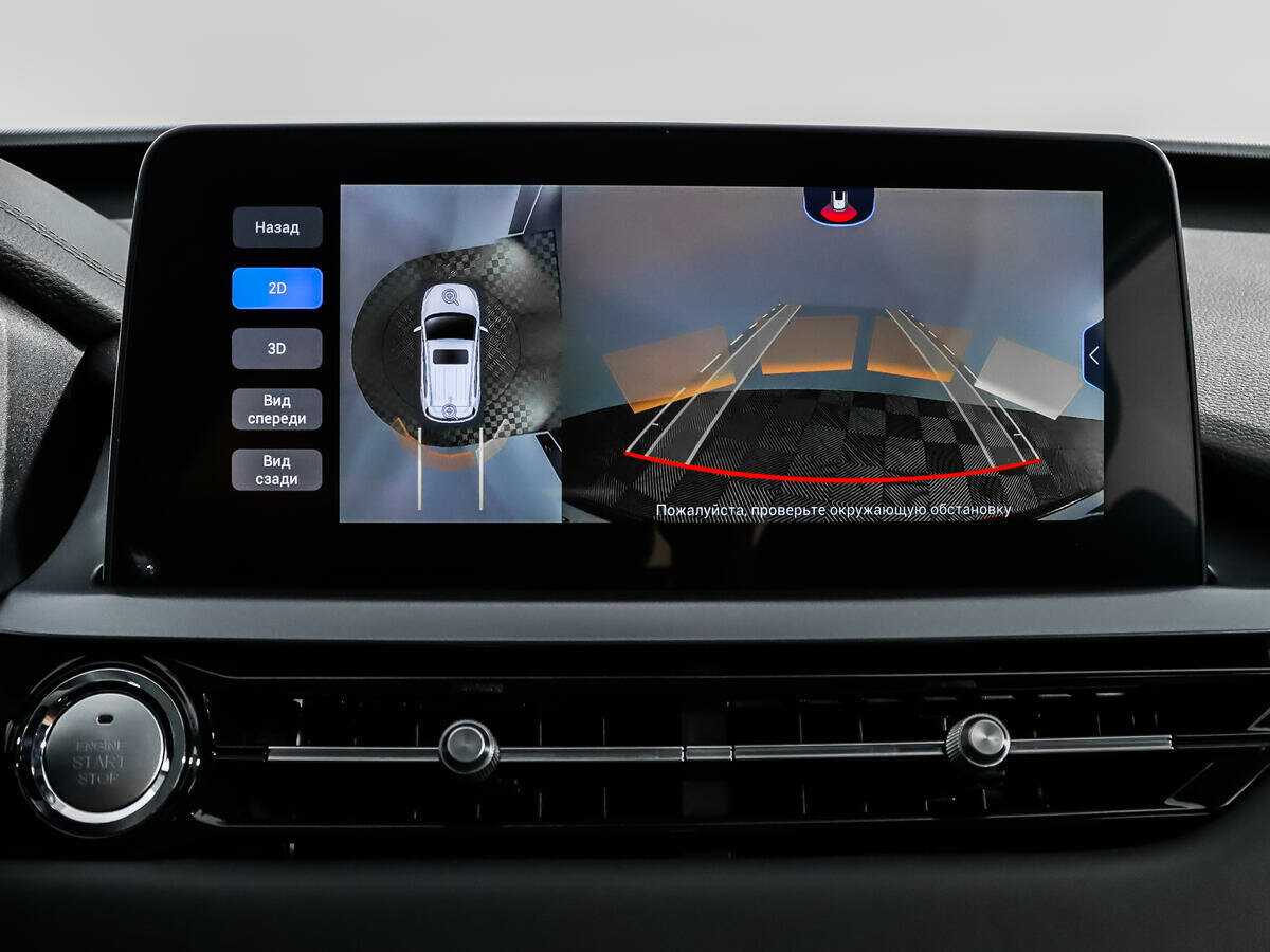 Chery Tiggo 4 Pro с пробегом — 2023 год. Фото: #14