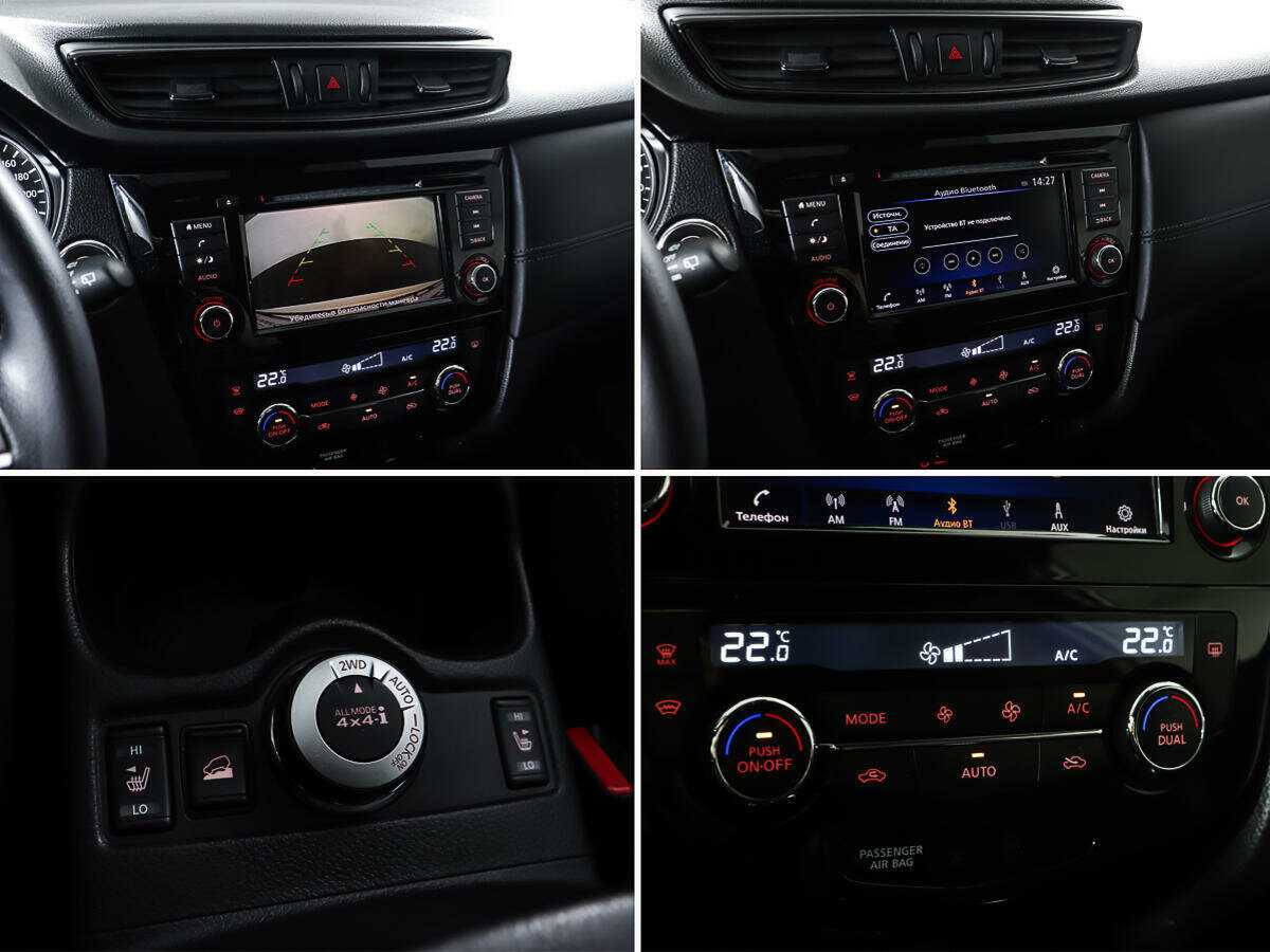 Nissan X-Trail с пробегом — 2021 год. Фото: #19