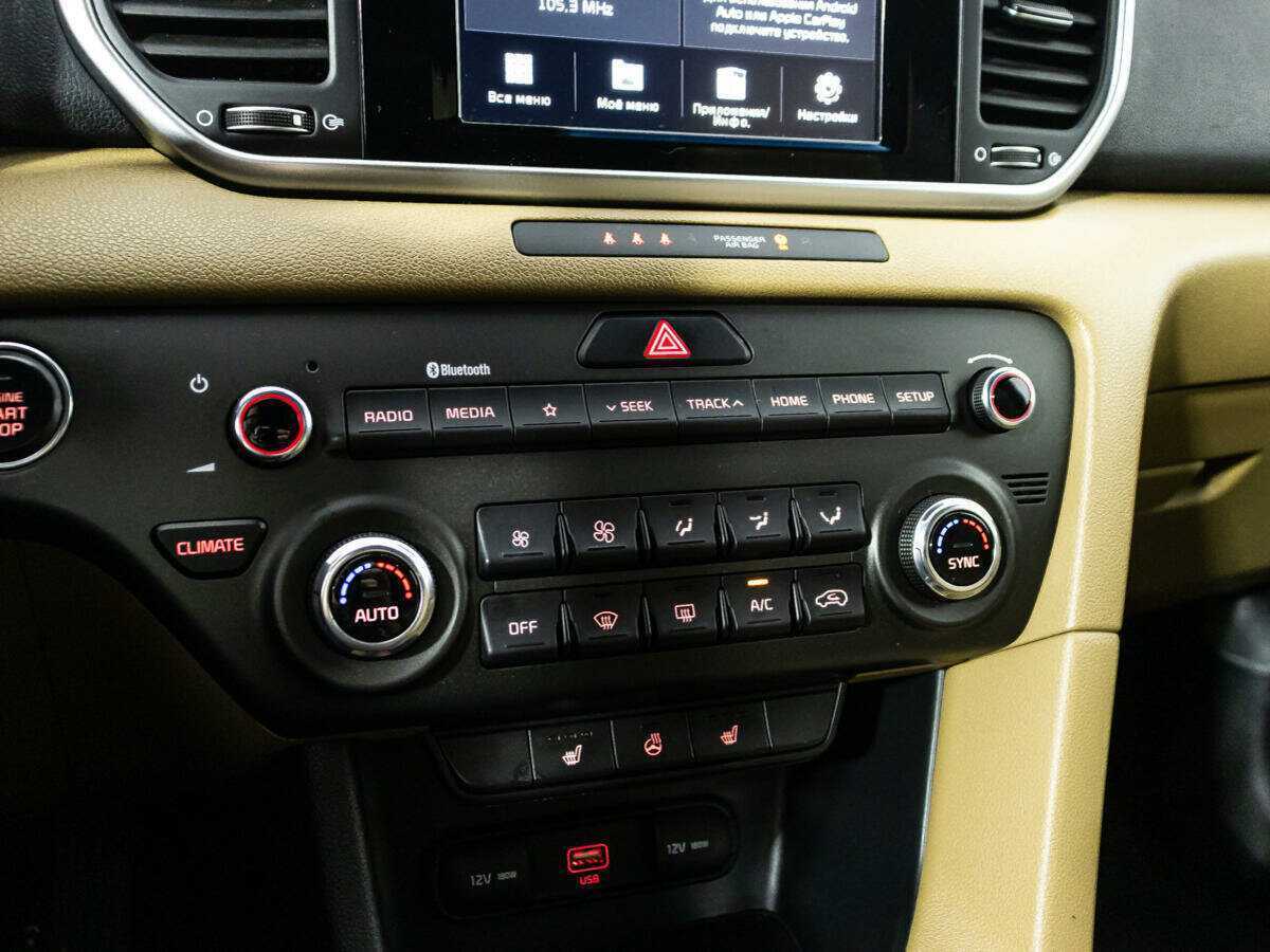 Kia Sportage с пробегом — 2019 год. Фото: #15