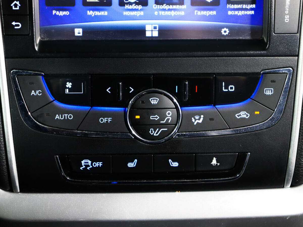 Geely Emgrand 7 с пробегом — 2016 год. Фото: #17