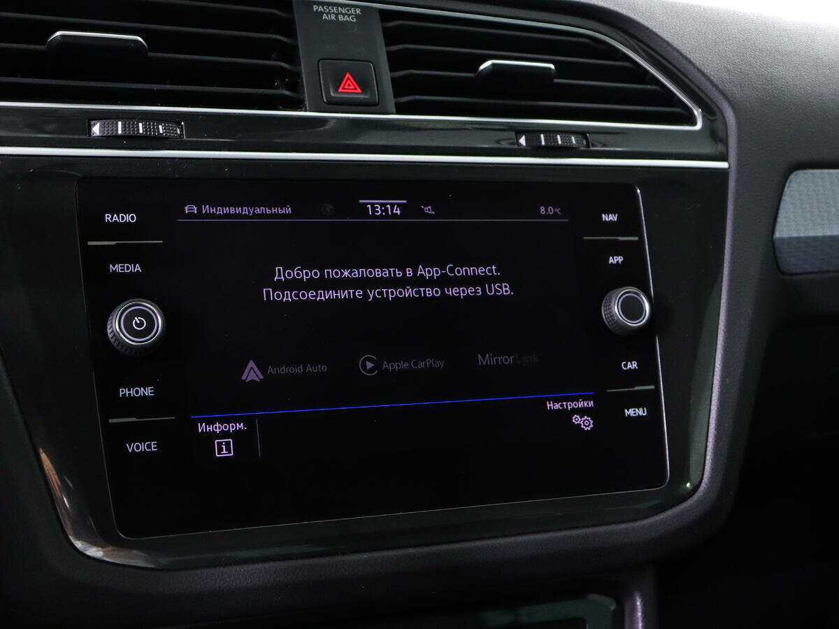 Volkswagen Tiguan с пробегом — 2020 год. Фото: #15