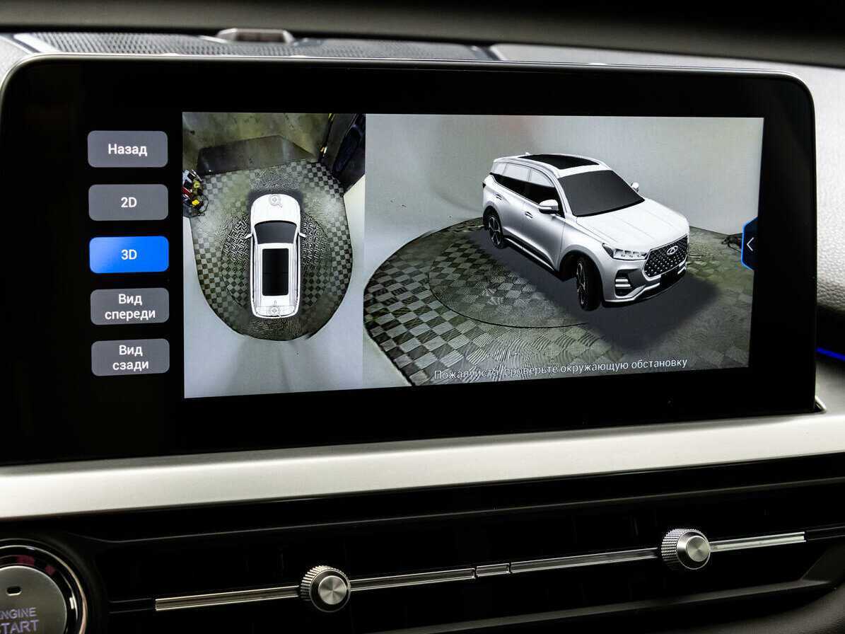Chery Tiggo 7 Pro с пробегом — 2021 год. Фото: #17