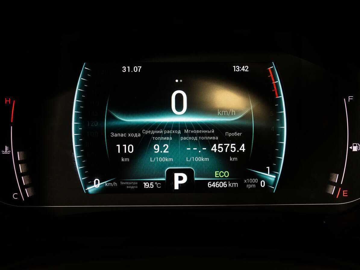 Chery Tiggo 7 Pro с пробегом — 2021 год. Фото: #18