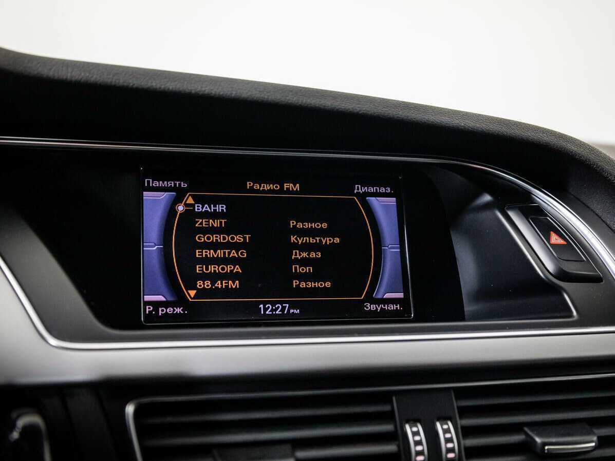 Audi A4 с пробегом — 2012 год. Фото: #12