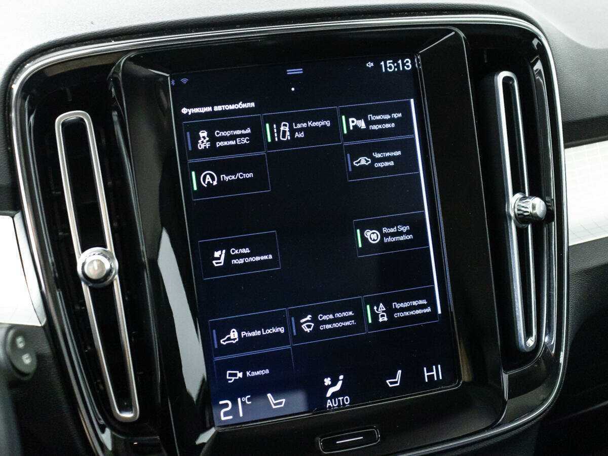 Volvo XC40 с пробегом — 2020 год. Фото: #16