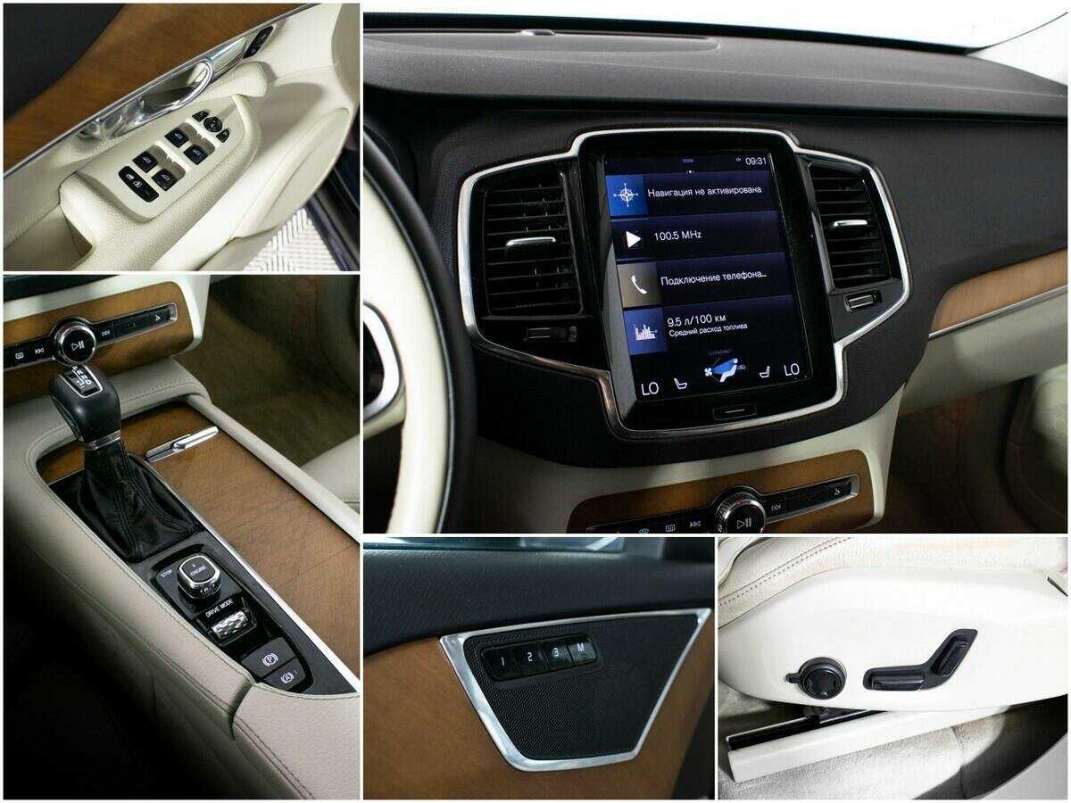 Volvo XC90 с пробегом — 2015 год. Фото: #15