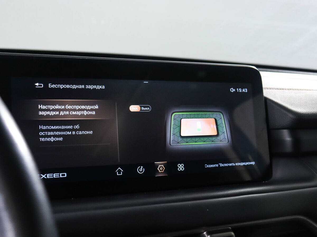 EXEED TXL с пробегом — 2022 год. Фото: #20
