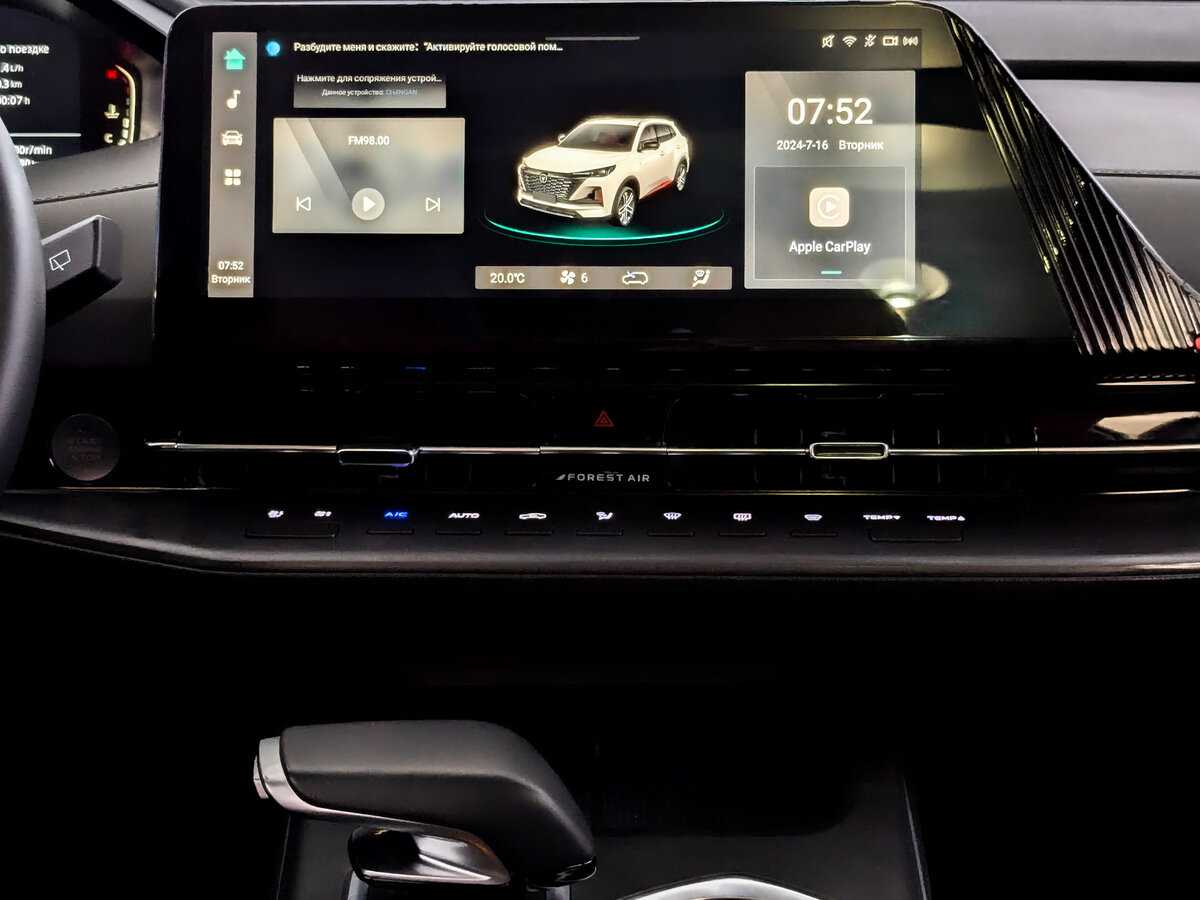 Changan CS55PLUS с пробегом — 2023 год. Фото: #12