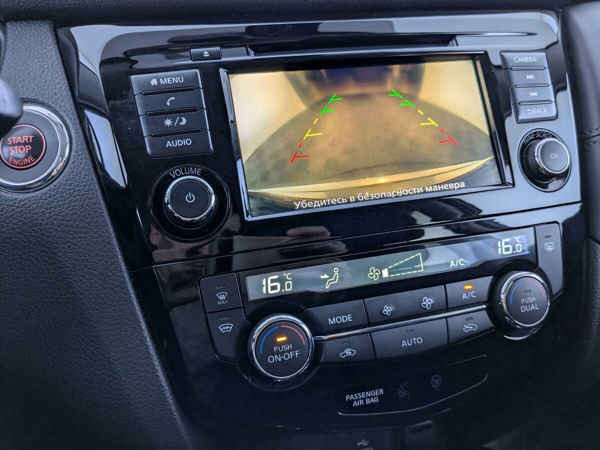 Nissan X-Trail с пробегом — 2021 год. Фото: #19