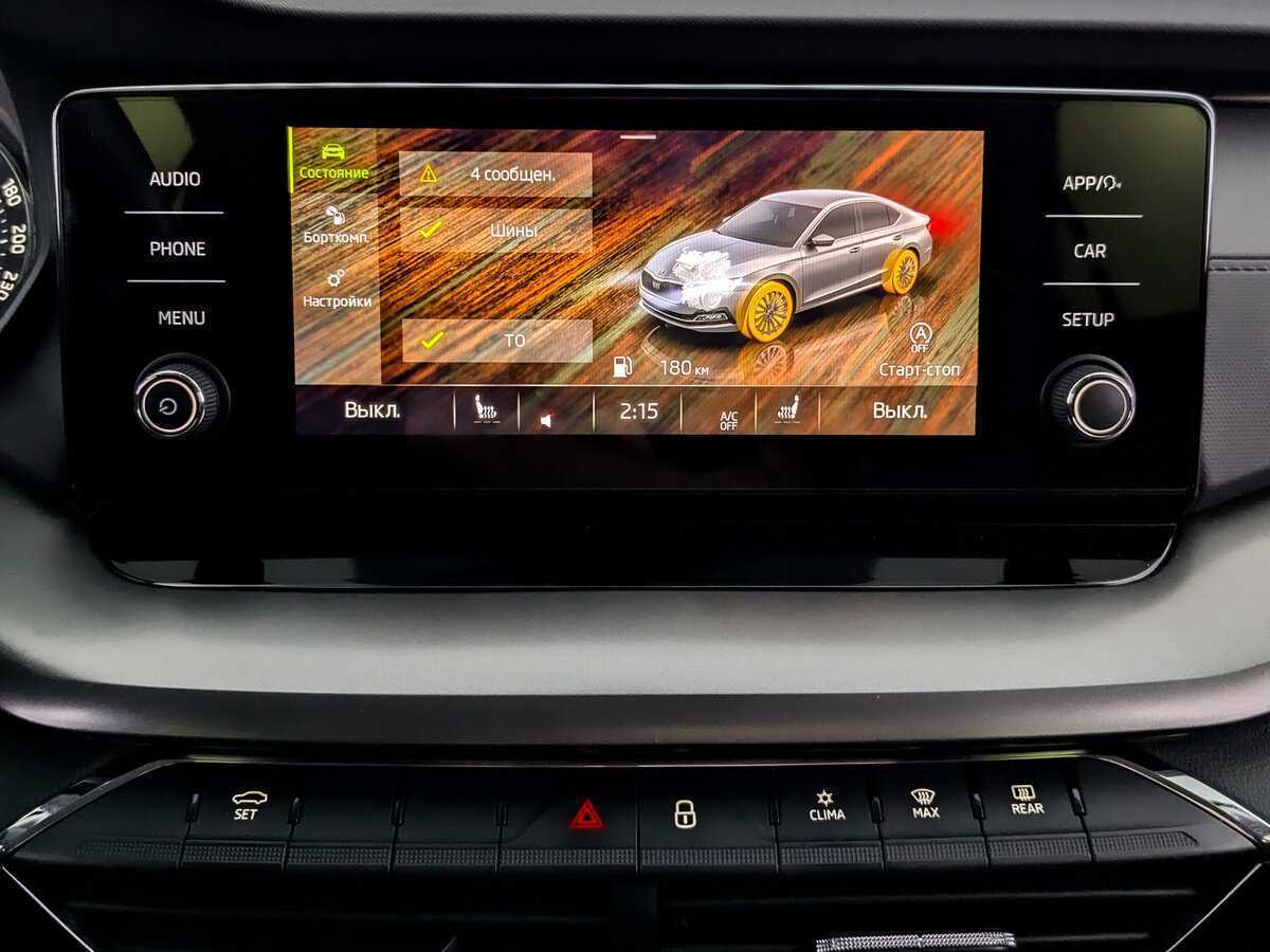 Skoda Octavia с пробегом — 2021 год. Фото: #12