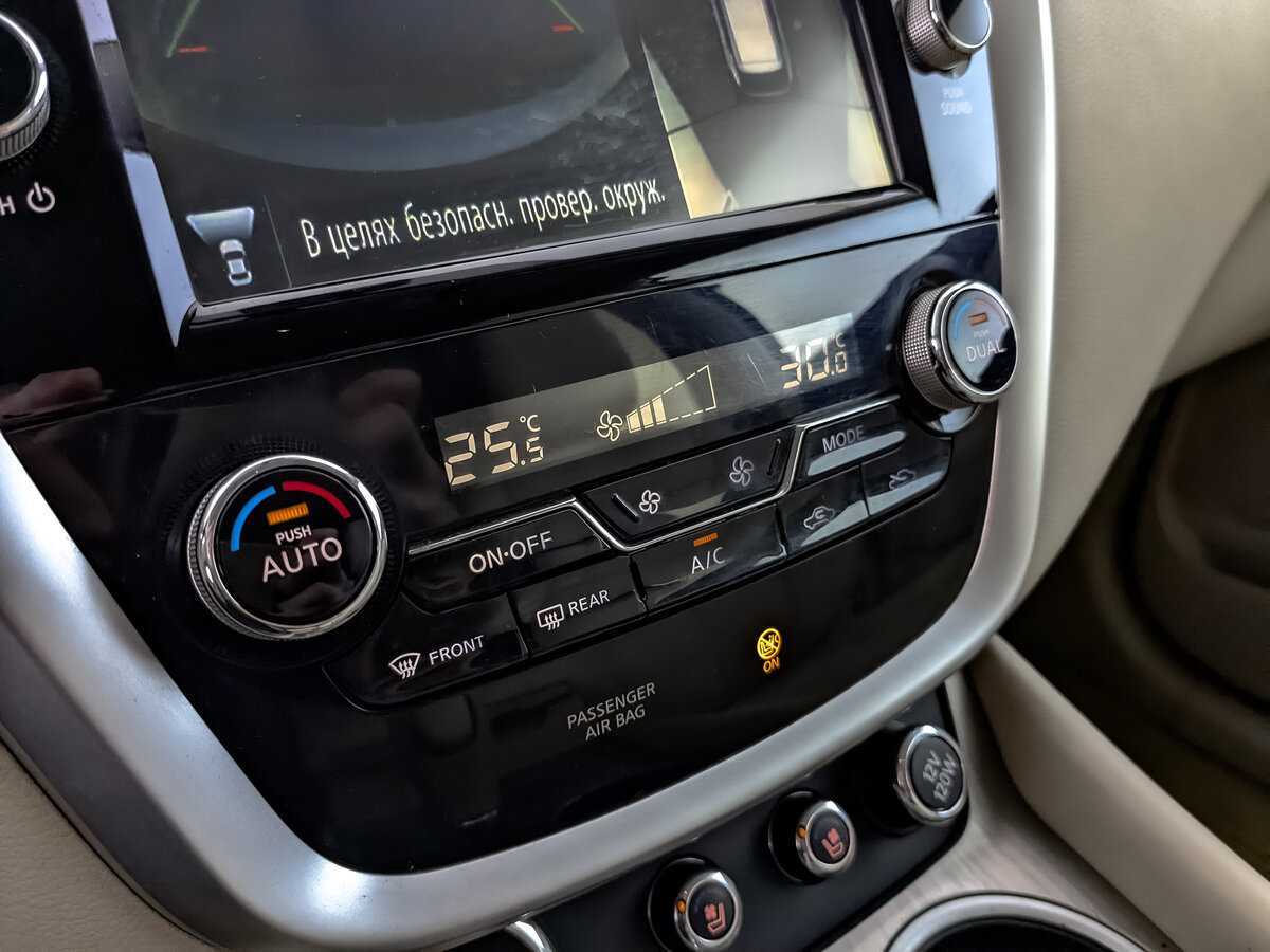 Nissan Murano с пробегом — 2018 год. Фото: #15