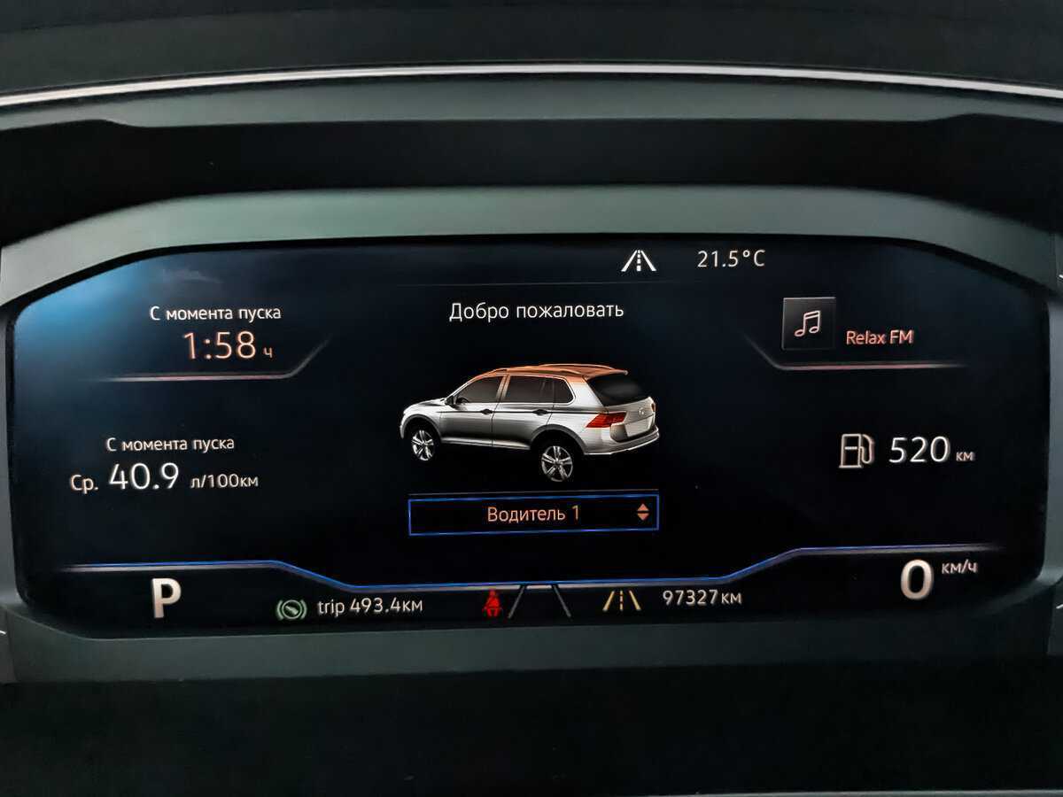 Volkswagen Tiguan с пробегом — 2019 год. Фото: #11