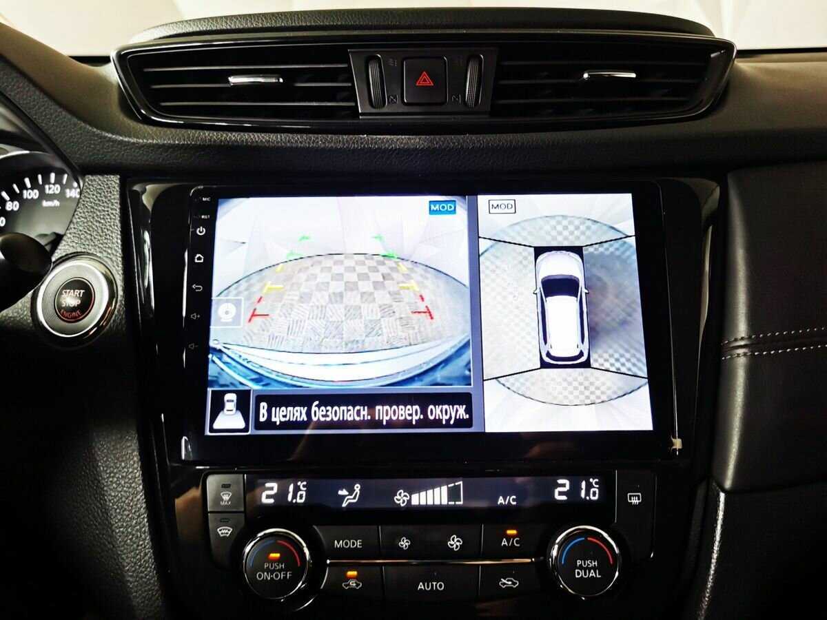 Nissan X-Trail с пробегом — 2019 год. Фото: #15