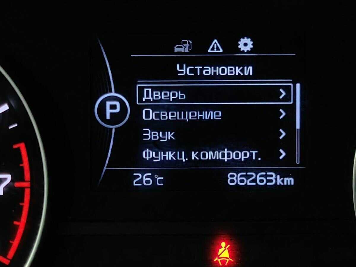 Kia Sportage с пробегом — 2018 год. Фото: #15