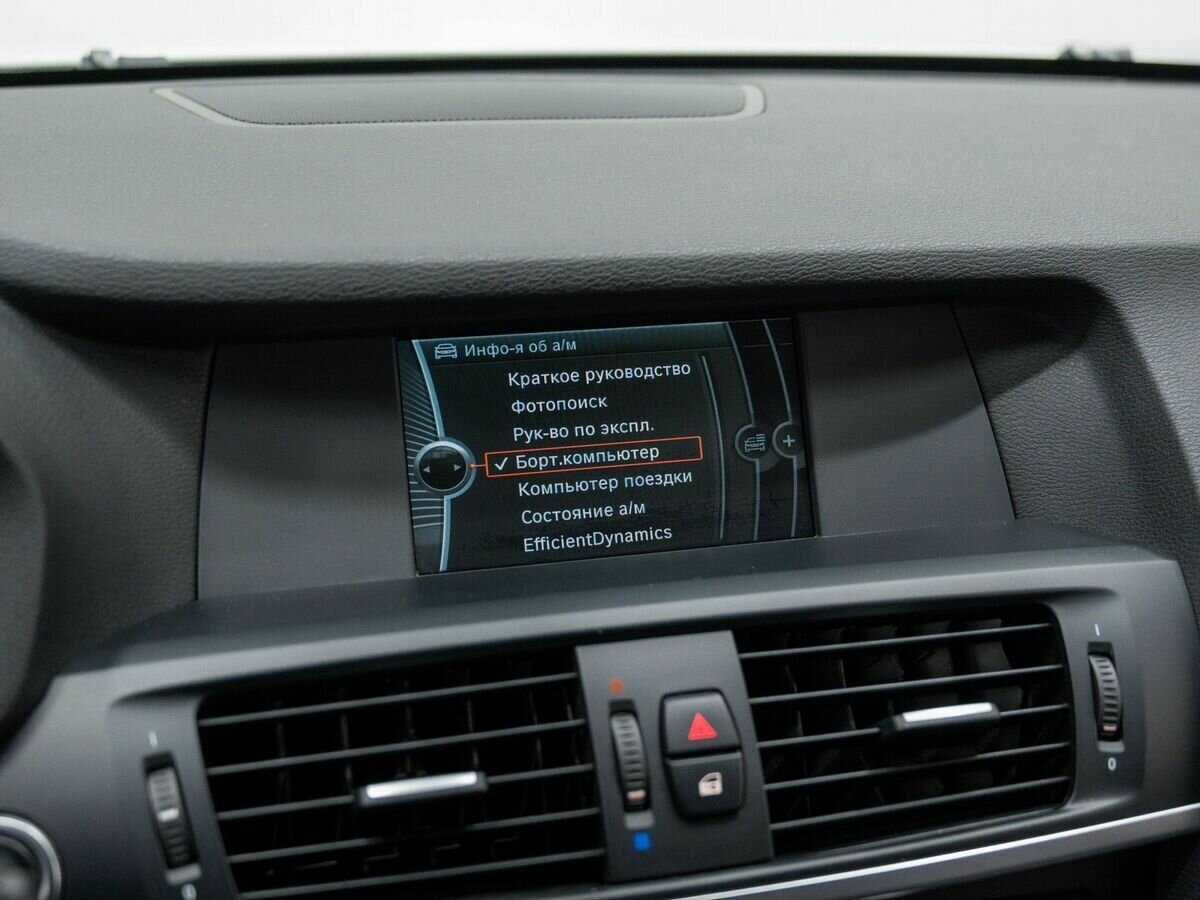 BMW X3 с пробегом — 2013 год. Фото: #22