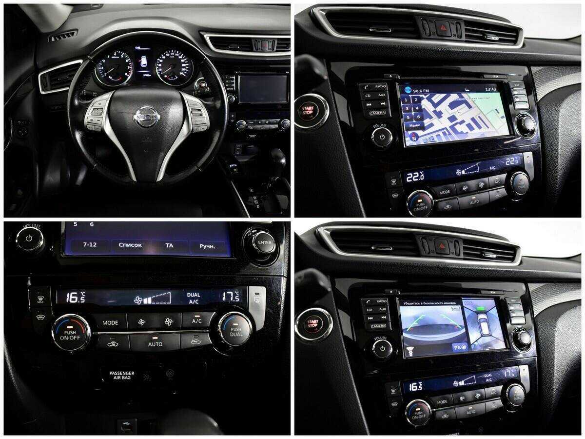 Nissan X-Trail с пробегом — 2018 год. Фото: #14