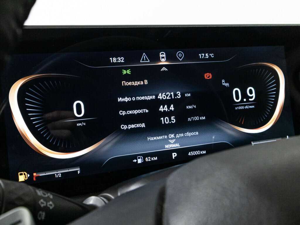 EXEED TXL с пробегом — 2022 год. Фото: #11