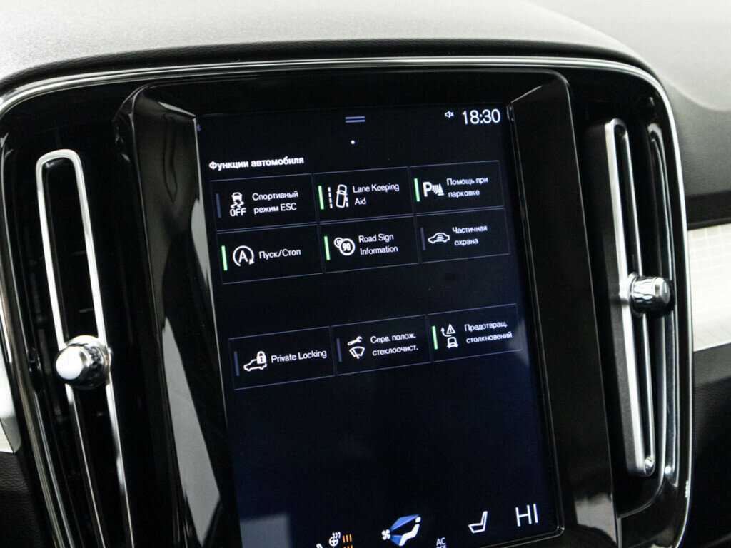 Volvo XC40 с пробегом — 2019 год. Фото: #17