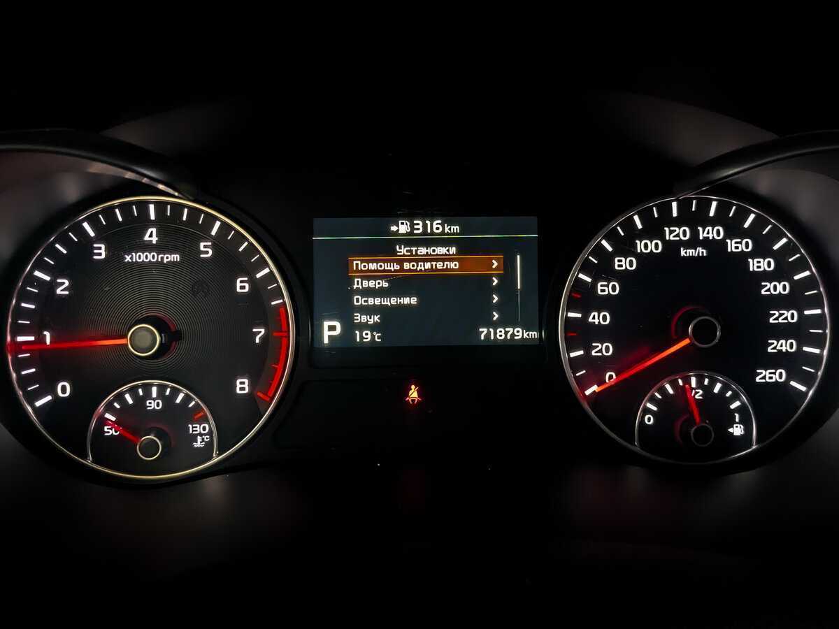 Kia Optima с пробегом — 2018 год. Фото: #12