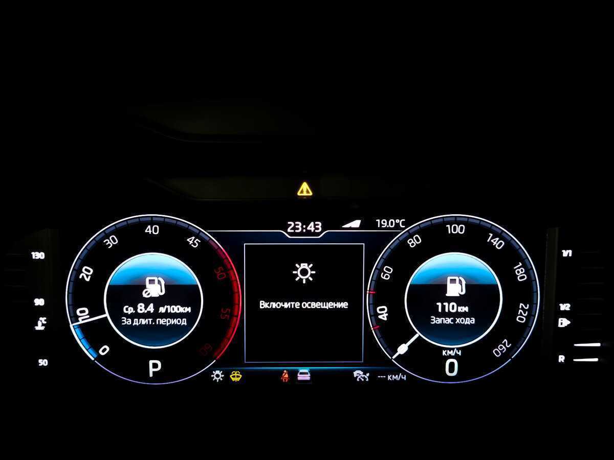 Skoda Kodiaq с пробегом — 2019 год. Фото: #12