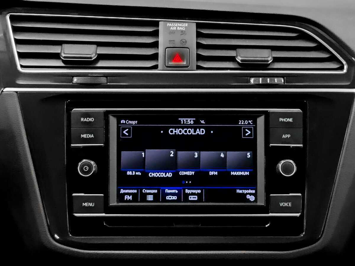 Volkswagen Tiguan с пробегом — 2021 год. Фото: #13