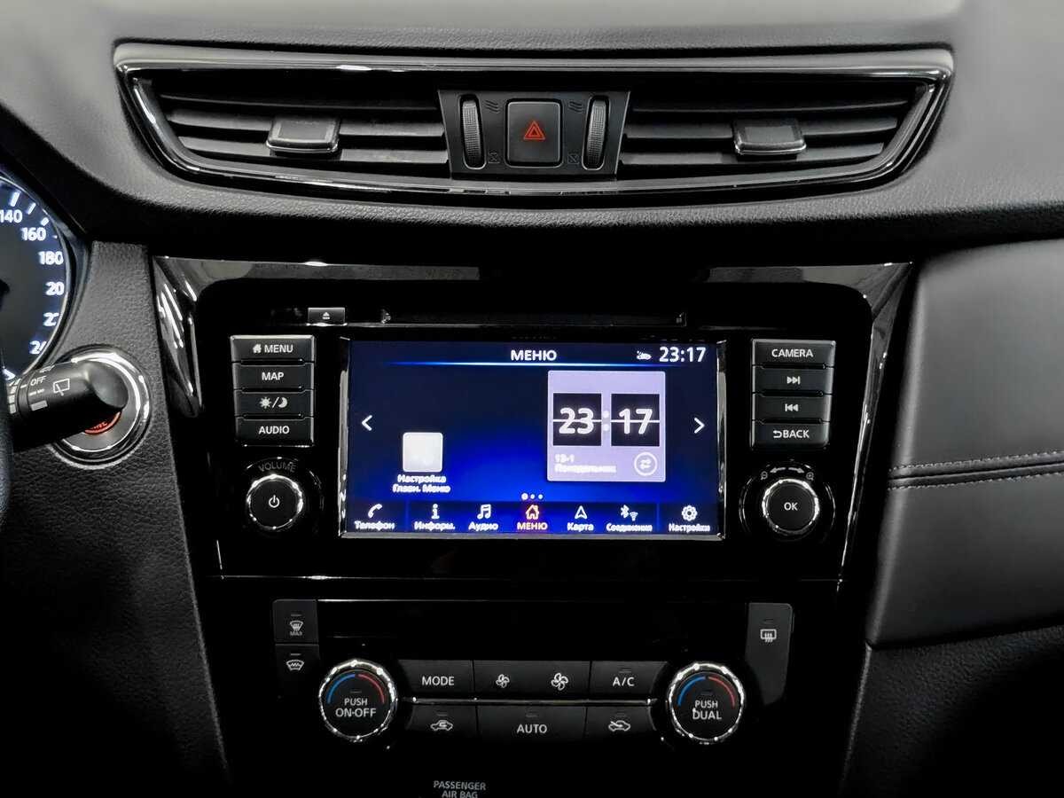 Nissan X-Trail с пробегом — 2021 год. Фото: #14