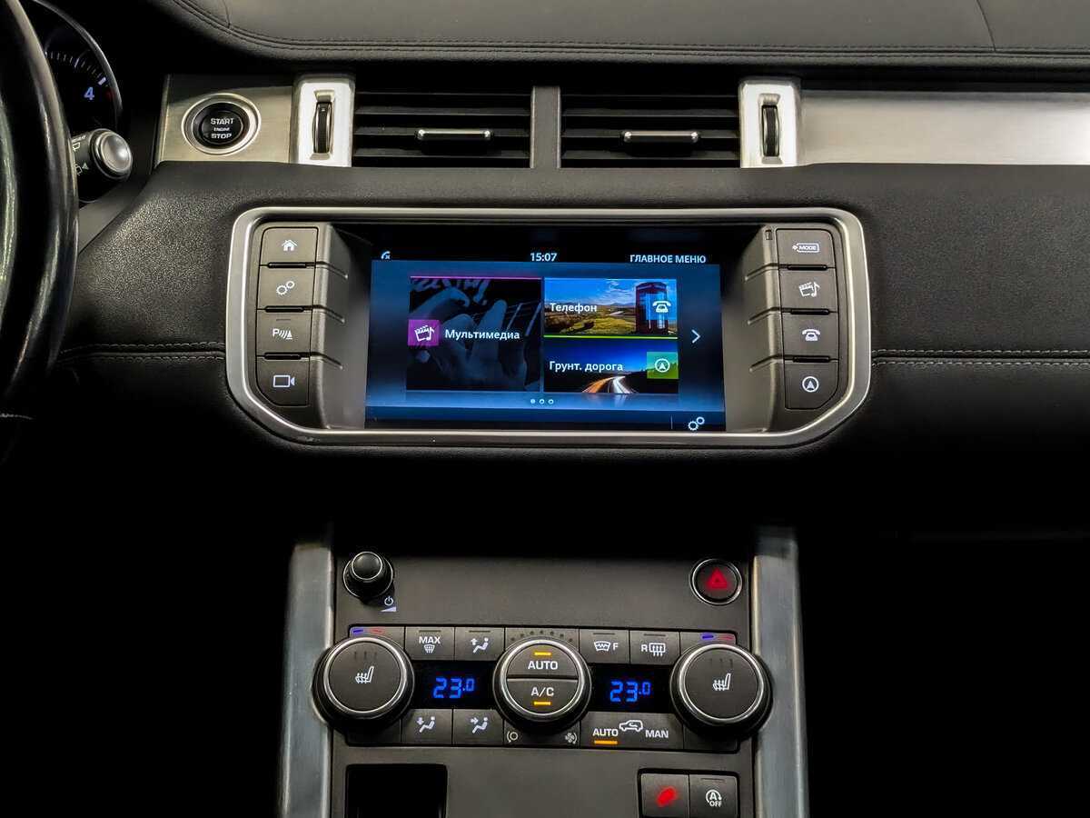 Land Rover Range Rover Evoque с пробегом — 2017 год. Фото: #14