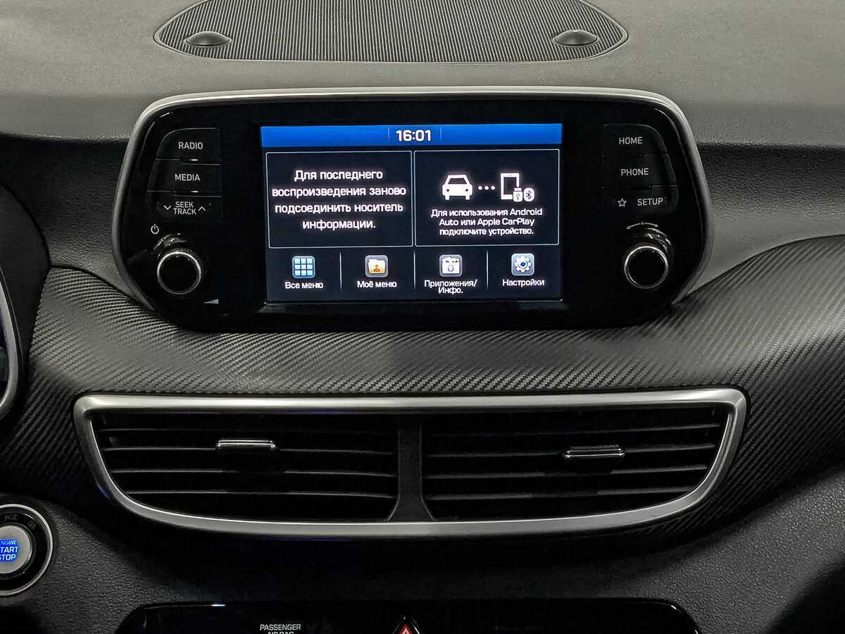 Hyundai Tucson с пробегом — 2020 год. Фото: #14