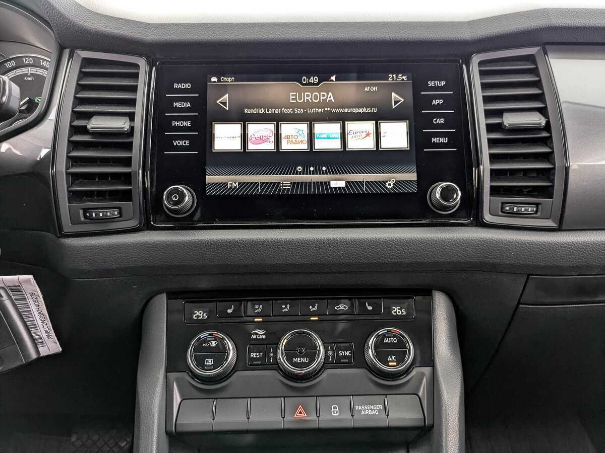 Skoda Kodiaq с пробегом — 2018 год. Фото: #16