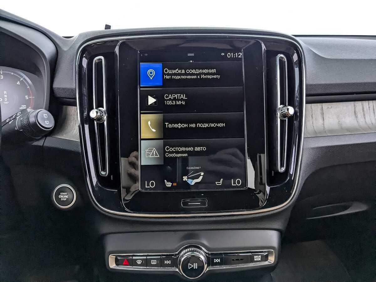 Volvo XC40 с пробегом — 2019 год. Фото: #13