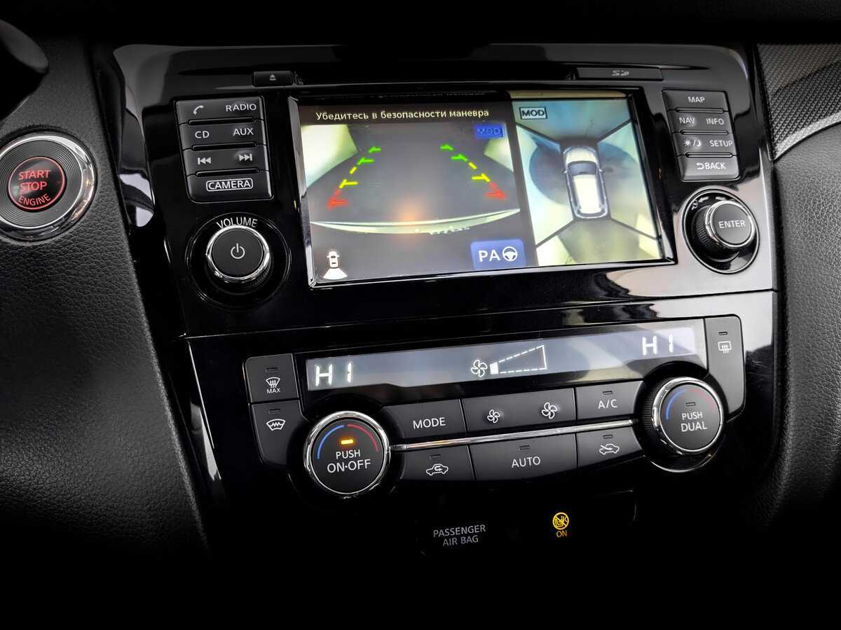 Nissan X-Trail с пробегом — 2017 год. Фото: #26